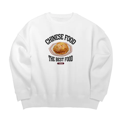 かに玉天津飯（芙蓉蟹）（ビンテージ風） Big Crew Neck Sweatshirt