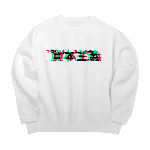 Glitch B Big Crew Neck Sweatshirt