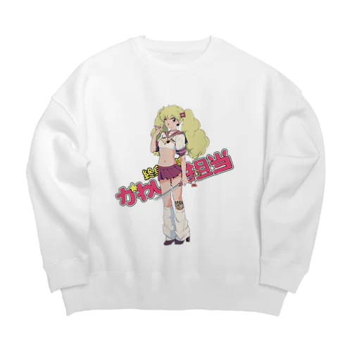 平成レトロアニメ風01 Big Crew Neck Sweatshirt