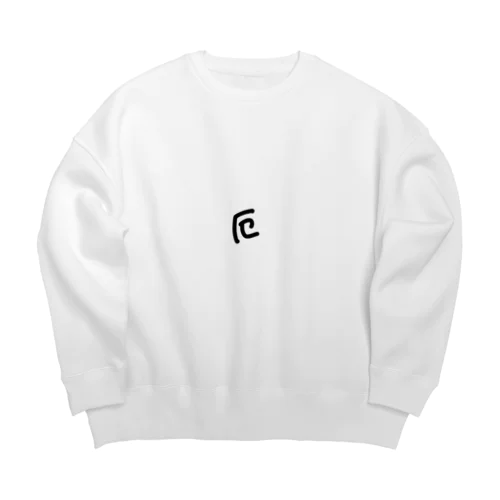 厄 Big Crew Neck Sweatshirt