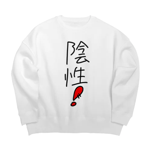 陰性スウェット(デカい) Big Crew Neck Sweatshirt