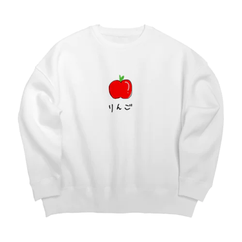 りんご。 Big Crew Neck Sweatshirt