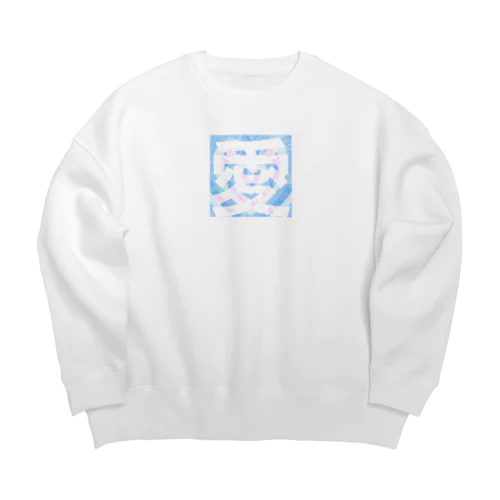 愛 Big Crew Neck Sweatshirt