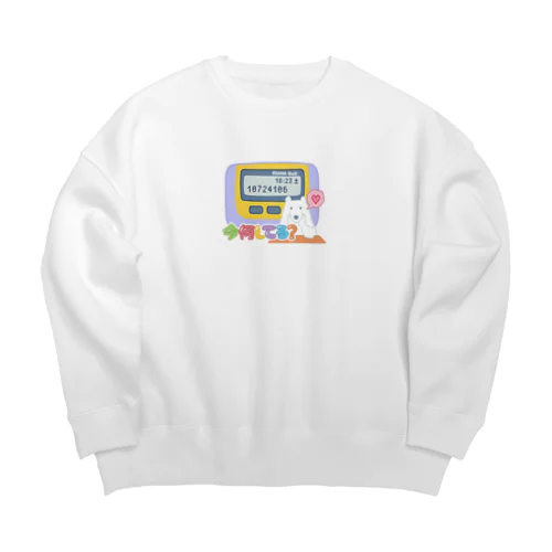 ポケベル「今何してる？」 Big Crew Neck Sweatshirt