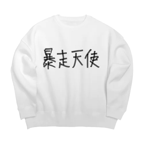 ミッドナイトエンジェル　暴走天使 Big Crew Neck Sweatshirt