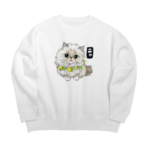 ★ひま Big Crew Neck Sweatshirt