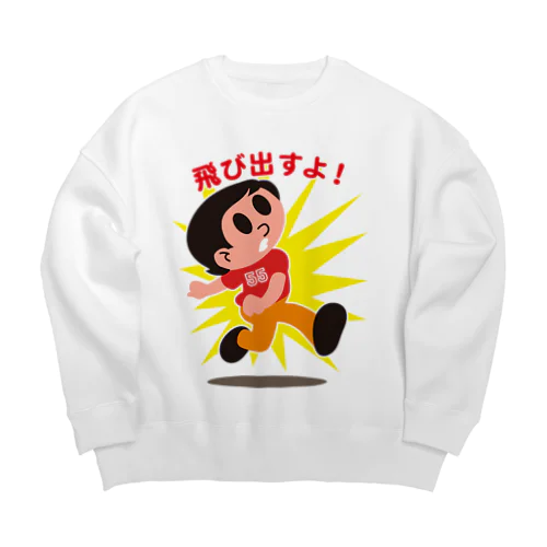 飛びだしボーイ55 Big Crew Neck Sweatshirt