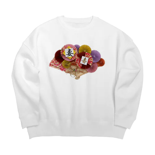 妻です Big Crew Neck Sweatshirt