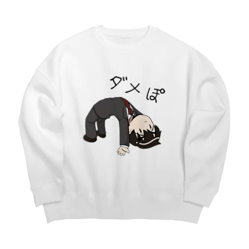 ダメぽ Big Crew Neck Sweatshirt