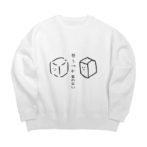 てゃふグミって皆好きだよね Big Crew Neck Sweatshirt