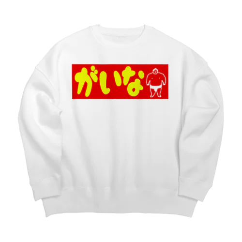 がいな！ Big Crew Neck Sweatshirt