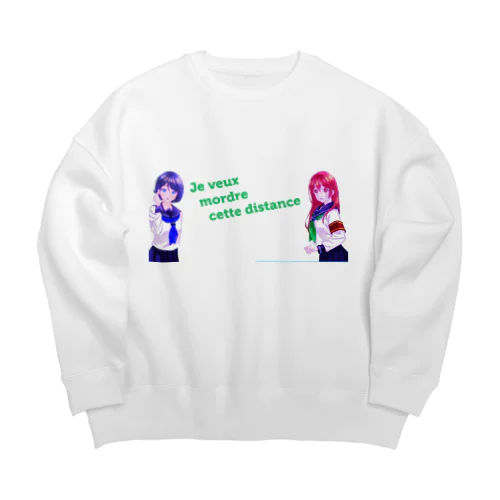 この距離を噛みたい・ディスタンス Big Crew Neck Sweatshirt