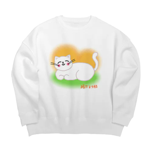 陽だまり猫 Big Crew Neck Sweatshirt