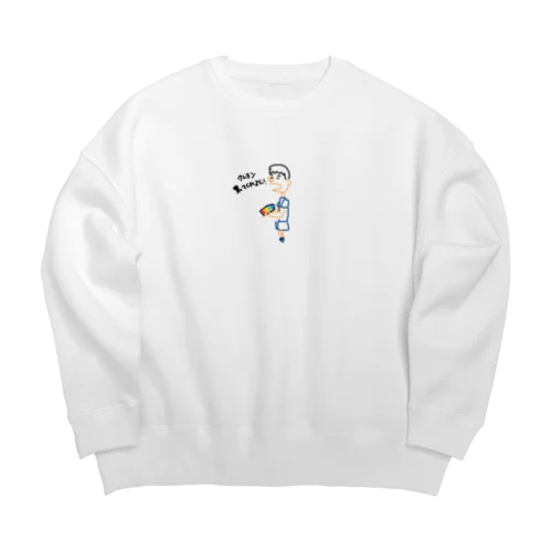 クレヨン買ってくれよん！！ Big Crew Neck Sweatshirt