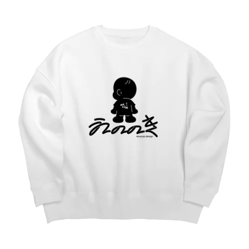 えののき Big Crew Neck Sweatshirt