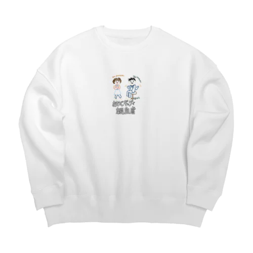 おやじギャグで親じぎゃく Big Crew Neck Sweatshirt