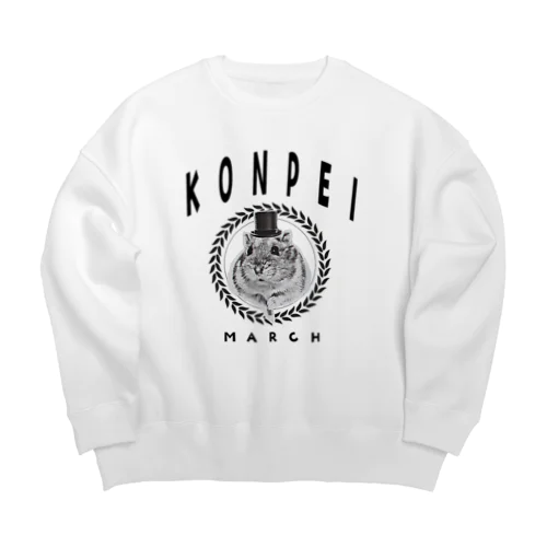 こんぺいマーチ カレッジ スウェット  Big Crew Neck Sweatshirt