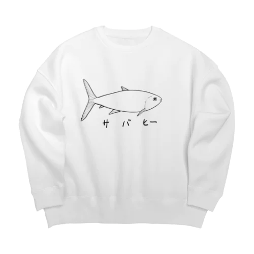 サバヒー Big Crew Neck Sweatshirt