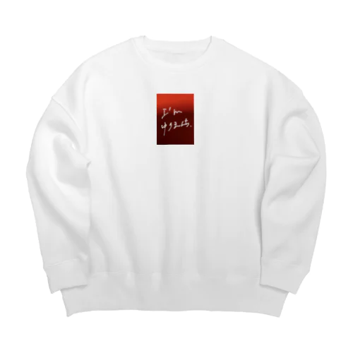 I’mゆうえんち. Big Crew Neck Sweatshirt