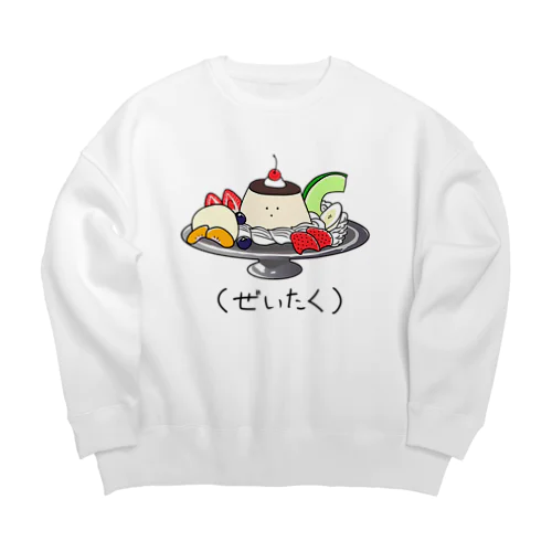 プリン　アラモード（ぜいたく） Big Crew Neck Sweatshirt