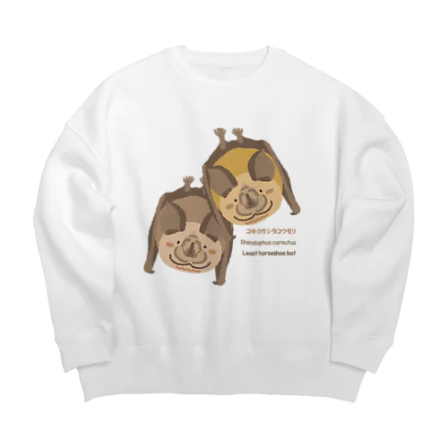 コキクガシラコウモリ Big Crew Neck Sweatshirt