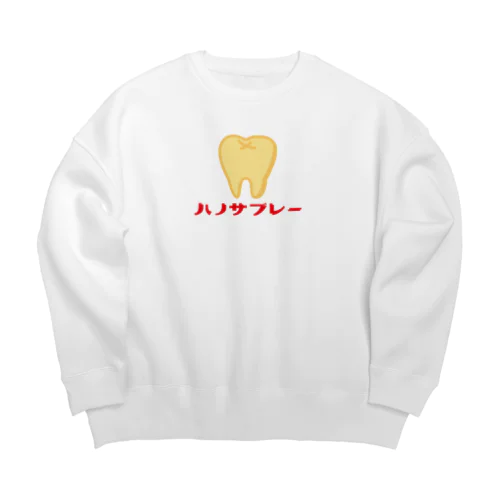 ハノサブレー Big Crew Neck Sweatshirt