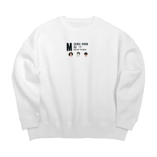 みちくんアイテム Big Crew Neck Sweatshirt