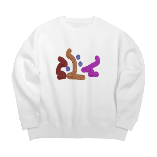 Untitled1 Big Crew Neck Sweatshirt