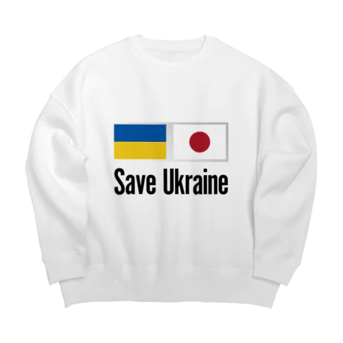 ウクライナ応援 Save Ukraine Big Crew Neck Sweatshirt