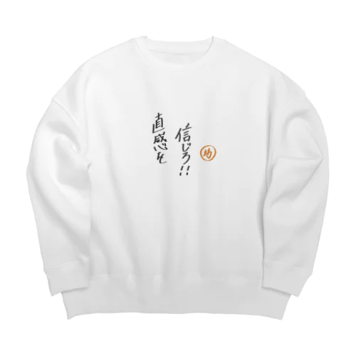 前向き言葉 Big Crew Neck Sweatshirt