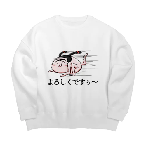 キモかわマユゲン よろしくですver Big Crew Neck Sweatshirt