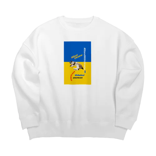 #StandWithUkraineとポアンカレ氏 Big Crew Neck Sweatshirt