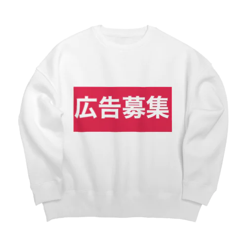 働きたくない Big Crew Neck Sweatshirt