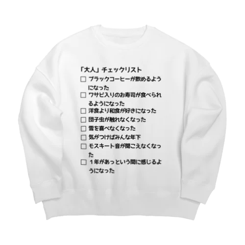 「大人」チェックリスト Big Crew Neck Sweatshirt