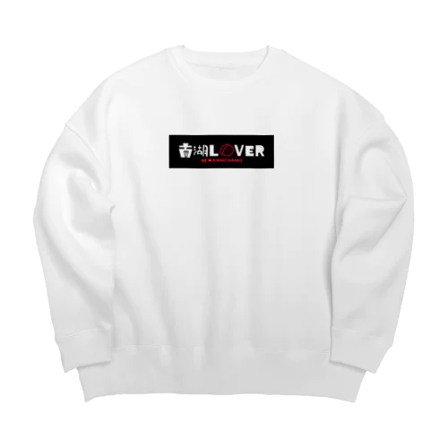 南湖LOVER B Big Crew Neck Sweatshirt