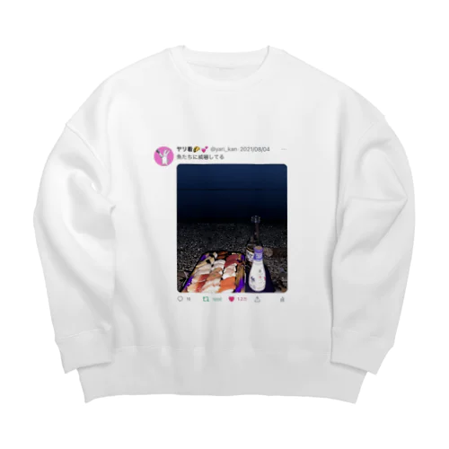 🍣万バズお魚威嚇🍣 Big Crew Neck Sweatshirt