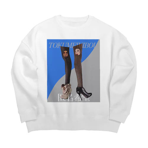 出会う脚 Big Crew Neck Sweatshirt