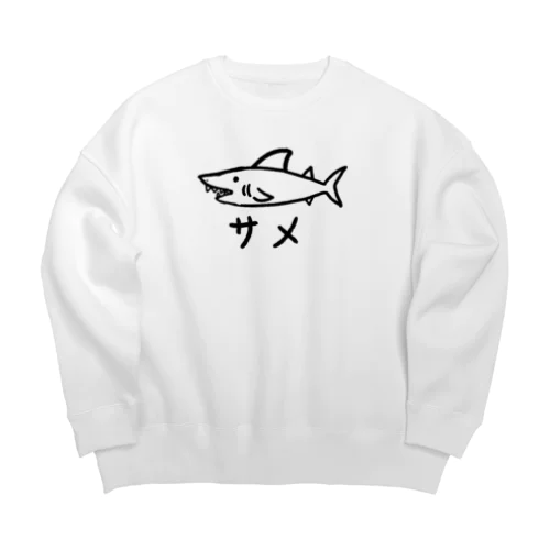 ただのサメ Big Crew Neck Sweatshirt