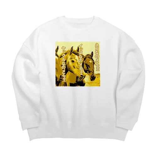 ウマなのメエェェ Big Crew Neck Sweatshirt