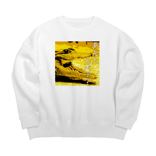 あんたカバァ？ Big Crew Neck Sweatshirt