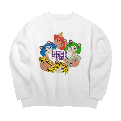 六猫（むびょう）息災祈願2022なりちか Big Crew Neck Sweatshirt
