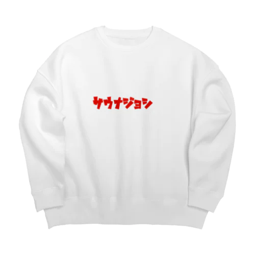 ｻｳﾅｼﾞｮｼ Big Crew Neck Sweatshirt