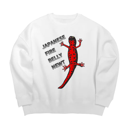 JAPANESE FIRE BELLY NEWT (アカハライモリ)　 Big Crew Neck Sweatshirt