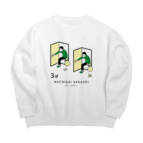 まちがいさがし#01「DOOR」　グリーン　表だけ Big Crew Neck Sweatshirt