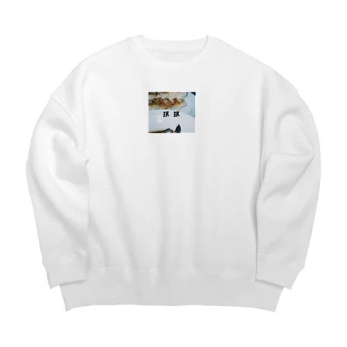 ミンミン Big Crew Neck Sweatshirt