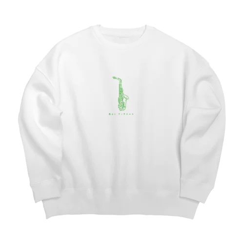 あるとさくそふぉん（グリーン） Big Crew Neck Sweatshirt