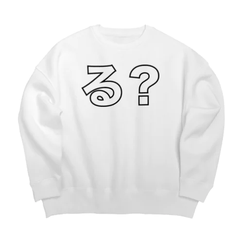 る？グッズ Big Crew Neck Sweatshirt