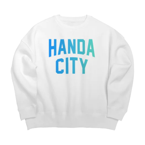 半田市 HANDA CITY ビッグシルエットスウェット