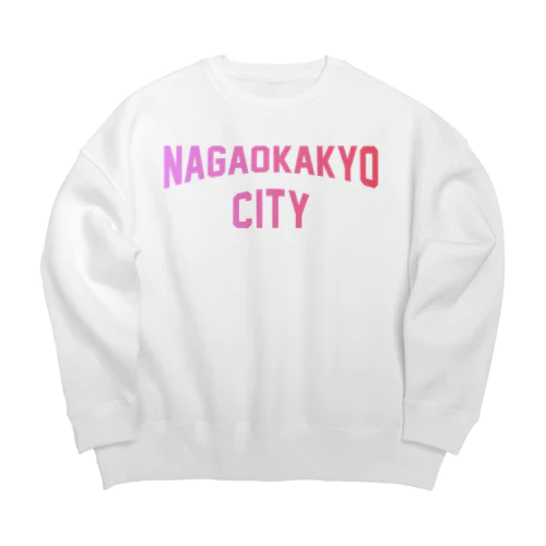 長岡京市 NAGAOKAKYO CITY ビッグシルエットスウェット