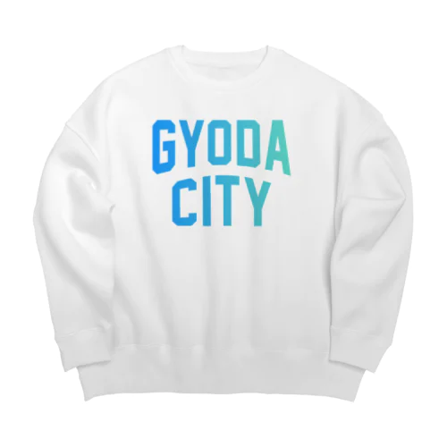 行田市 GYODA CITY Big Crew Neck Sweatshirt